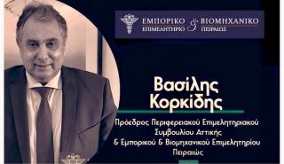 Κορκίδης: Ευκαιρία για φθηνές αγορές οι ενδιάμεσες εκπτώσεις, που ξεκινούν την Τρίτη 3 Μαΐου