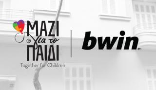 Η bwin στηρίζει έμπρακτα τη δημιουργία Ξενώνα Φιλοξενίας για παιδιά & μαμάδες από την Ουκρανία