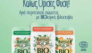«Προϊόν της Χρονιάς 2022» τα Βιολογικά πιστοποιημένα αφρόλουτρα Le Petit Marseillais
