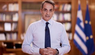 Μητσοτάκης: Λάθος αυτό που έγινε με Ανδρουλάκη, δεν το γνώριζα, δεν θα το επέτρεπα ποτέ - 4 μεγάλες αλλαγές στην ΕΥΠ