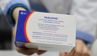 Pfizer: Νέες επενδύσεις 120 εκατ. δολαρίων για αύξηση της παραγωγής του αντιιικού χαπιού Paxlovid