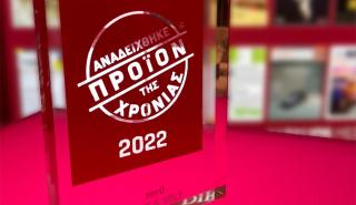 Watt+Volt: Το πρόγραμμα zerO αναδείχθηκε «Προϊόν της Χρονιάς»