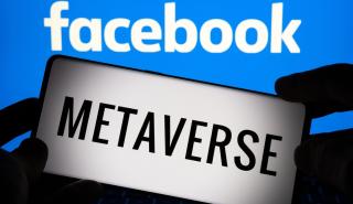 Meta: Ραγδαία μείωση εσόδων τριμήνου - «Έχασε» τις εκτιμήσεις και στα κέρδη