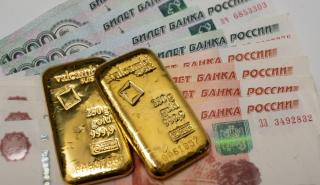 Εμπάργκο στην εισαγωγή ρωσικού χρυσού στην ΕΕ ζητά η Κομισιόν