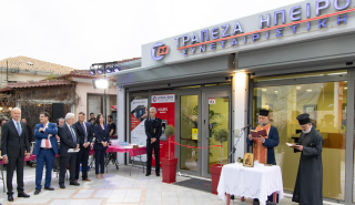 Συνεταιριστική Ηπείρου: Συμμετέχει στο Ταμείο Εγγυοδοσίας Καινοτομίας της Ελληνικής Αναπτυξιακής Τράπεζας