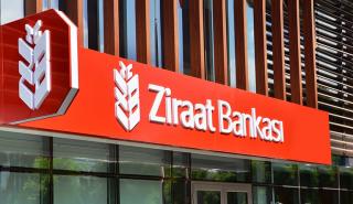 Ziraat Bank: Η τουρκική κρατική τράπεζα θα λάβει δάνειο 1,75 δισ. ευρώ από Deutsche Bank