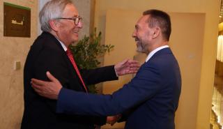 Επίσημο δείπνο στην ΤτΕ προς τιμήν του πρώην Προέδρου της Κομισιόν, Ζαν Κλοντ Γιούνκερ