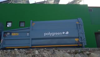 Η Polygreen εξαγοράζει την ΠΕΡΜΕ HELLAS