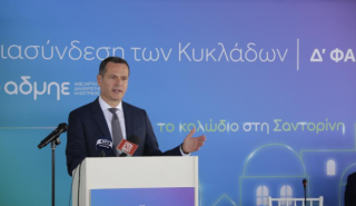 ΑΔΜΗΕ: Ξεκινά η ηλεκτρική διασύνδεση για να μπει η Σαντορίνη στο Σύστημα Υψηλής Τάσης
