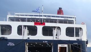 Έδεσε στο λιμάνι της Χίου το επιβατηγό οχηματαγωγό πλοίο «Νήσος Σάμος»