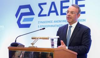 Σταϊκούρας: Η Ελλάδα είναι πρωταθλήτρια επενδύσεων σε ολόκληρη την Ευρώπη για το 2021-22-23