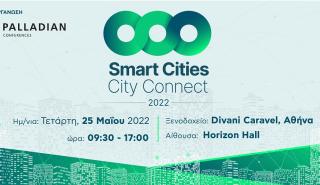 Σε εξέλιξη το Smart Cities – City Connect Conference 2022