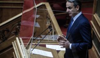 Μητσοτάκης: Το σύνολο των προγραμματικών μας δεσμεύσεων για την Παιδεία ολοκληρώνεται