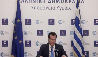 Πλεύρης: Στο «59-41» η διαίρεση του προϋπολογισμού του ΕΟΠΥΥ 