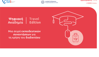 Ξεκινά η Digital Academy: Travel Edition από το CSI Institute και τη Eurolife FFH