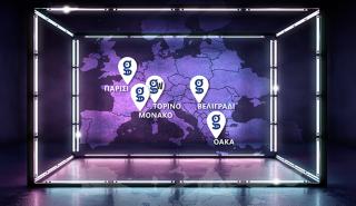 Προσδεθείτε! Για τις επόμενες 10 μέρες, το Gazzetta θα είναι παντού!