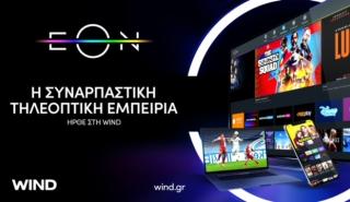 EON TV: Η πιο επιτυχημένη πλατφόρμα συνδρομητικής τηλεόρασης στην ΝΑ Ευρώπη έρχεται και στη Wind