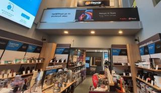 Το Public μπαίνει δυναμικά στο χώρο των οικιακών συσκευών