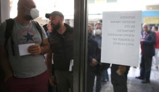 ΚΙΝΑΛ: Μία ώρα παράταση στην ψηφοφορία των εσωκομματικών εκλογών