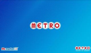 METRO: Προχωρούν οι διαδικασίες για την εγκατάσταση φωτοβολταϊκών – Το χρονοδιάγραμμα και οι στόχοι