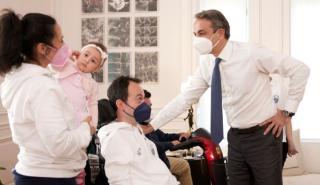 Μητσοτάκης: Το πρόγραμμα «Προσωπικός Βοηθός για ΑμεΑ» γίνεται πράξη