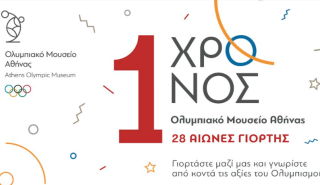 Το Ολυμπιακό Μουσείο Αθήνας γιορτάζει ένα χρόνο λειτουργίας