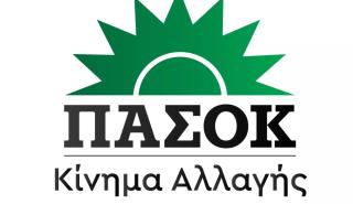 ΠΑΣΟΚ-ΚΙΝΑΛ: Για άλλη μια φορά, ο κ. Τσίπρας προσπαθεί να αλλάξει την ιστορία