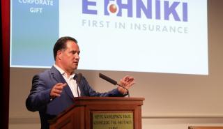 Γεωργιάδης: Το 2023 προβλέπεται να είναι μια ταραγμένη χρονιά για την παγκόσμια οικονομία