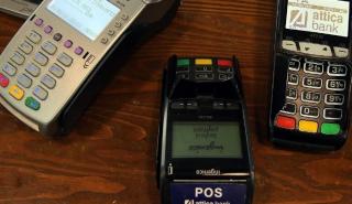 Ελλάδα 2.0: Παρέμβαση- τομή για τον περιορισμό της φοροδιαφυγής η διασύνδεση των ταμειακών μηχανών με τα POS
