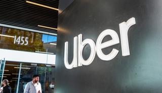 Uber: Ζημιογόνο το β’ τρίμηνο, κέρδη 15%  για την μετοχή λόγω προοπτικών 