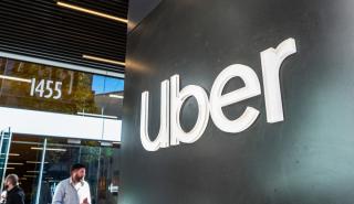 Uber: Αύξηση εσόδων 15% το πρώτο τρίμηνο αλλά και ζημία 654 εκατ.