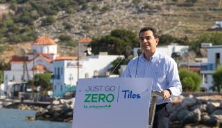 Σκρέκας: Τήλος, το ελληνικό νησί με το μεγαλύτερο ποσοστό ανακύκλωσης στον κόσμο