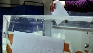 Φοιτητικές εκλογές σήμερα μετά από τρία χρόνια