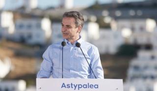 Το ταξίδι Μητσοτάκη σε Ψέριμο και Αστυπάλαια «πρωταγωνιστεί» στα τουρκικά ΜΜΕ - «Κάνει σόου»