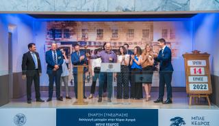 Μπλε Κέδρος: Μεθοδεύσεις με το μέρισμα για γέλια και για κλάματα - Αποχωρήσεις από την ΕΧΑΕ