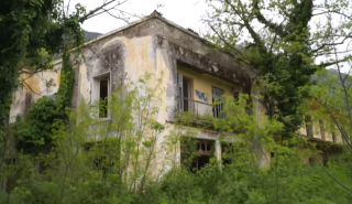 ΤΑΙΠΕΔ: Ξεκινά ο διεθνής διαγωνισμός για την αξιοποίηση του Ακινήτου στην περιοχή Λουτρόπολη Καμένων Βούρλων