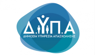Συνεργασία  ΔΥΠΑ - Junior Achievement Greece για εκπαιδευτικούς και επιχειρηματικότητα