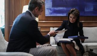 «Ελλάδα 2021»: Η Γιάννα Αγγελοπούλου-Δασκαλάκη παρέδωσε στον Κυρ. Μητσοτάκη τον απολογισμό πεπραγμένων