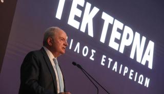 ΓΕΚ ΤΕΡΝΑ: Αναμένει μερίσματα 6 δισ. ευρώ από μακροχρόνιες συμβάσεις