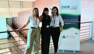 Εφαρμογή «ξεκλειδώνει» το κουμπί SOS και σώζει θύματα ενδοοικογενειακής βίας