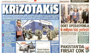 Νέα επίθεση των τουρκικών ΜΜΕ στον Μητσοτάκη - Η Yeni Safak μιλά για Krizotakis