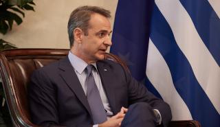 ΚΥΣΕΑ: Υπό τον πρωθυπουργό η συνεδρίαση της Τρίτης με επίκεντρο τον Έβρο