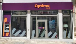 Optima bank: Αύξηση κεφαλαίου 140 εκατ. ευρώ μέσω ΧΑ στις 27/9 – Προς υπερδιπλασιασμό κερδών το 2023