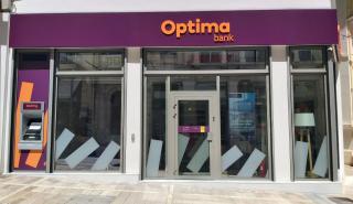 Optima bank: Στην τελική ευθεία για την εισαγωγή στο Χρηματιστήριο Αθηνών