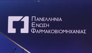 ΠΕΦ: Ο Θεόδωρος Τρύφων εκλέχθηκε στο Διοικητικό Συμβούλιο του ΣΕΒ