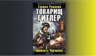 Περισσότεροι από 40.000 Ρώσοι στρατιώτες έχουν σκοτωθεί στην Ουκρανία