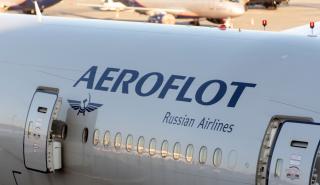 Ρωσία: Η Aeroflot επανέλαβε τις τακιτκές πτήσεις προς την Κούβα