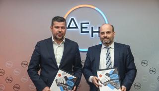 ΔΕΗ: Μνημόνιο συνεργασίας με την Εθνική Αρχή Διαφάνειας 