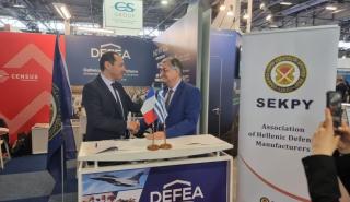 ΣΕΚΠΥ: Σημαντική επιτυχία η συμφωνία MEVACO - NAVAL GROUP για την ΕΑΒΙ