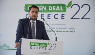 ΕΡΓΟΣΕ: Σχέδιο δράσης για την ανάπτυξη σύγχρονου, ασφαλούς και περιβαλλοντικά φιλικού σιδηροδρομικού δικτύου